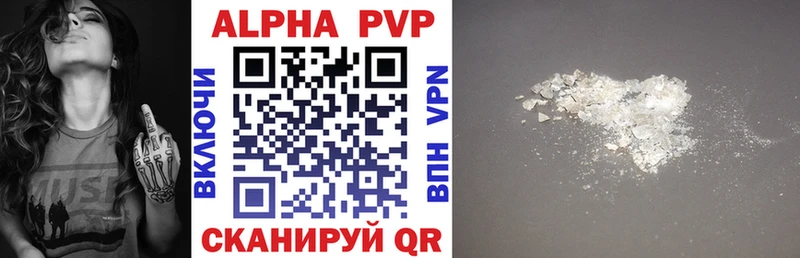 Как найти наркотики Бахчисарай Alpha PVP  АМФЕТАМИН  ГАШИШ  Псилоцибиновые грибы  Экстази  Бошки Шишки  КОКАИН 