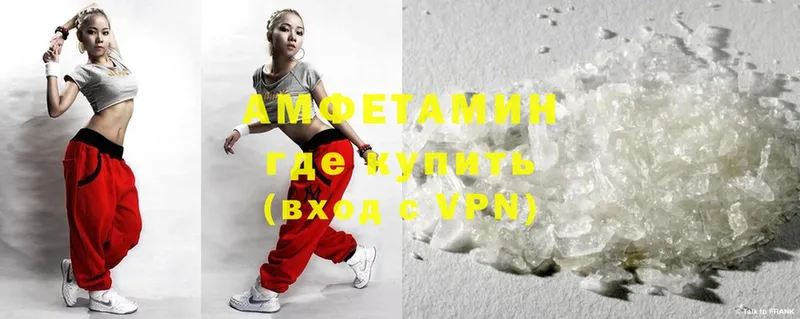 Amphetamine 98%  Бахчисарай 