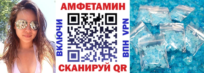 это телеграм  Бахчисарай  АМФЕТАМИН VHQ 