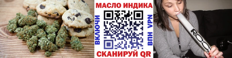 наркота  Бахчисарай  ссылка на мегу tor  Печенье с ТГК марихуана 