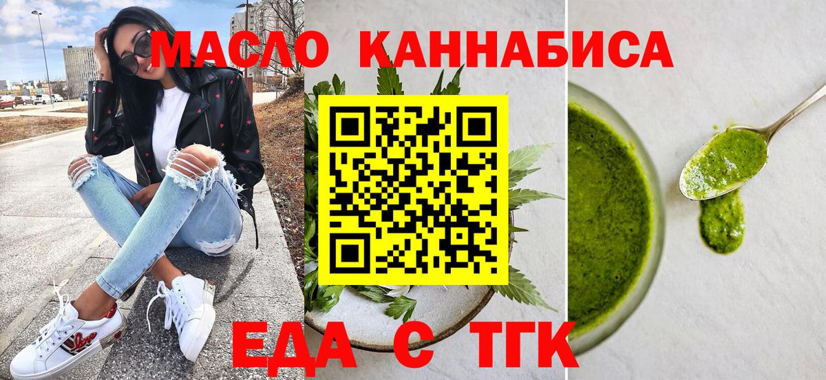 Canna-Cookies конопля  Вход с VPN  Бахчисарай 