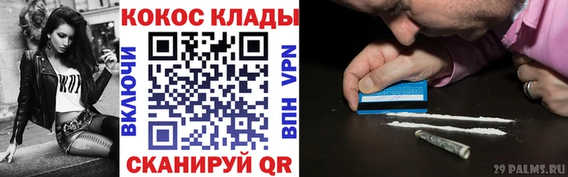 КОКАИН FishScale  Бахчисарай 