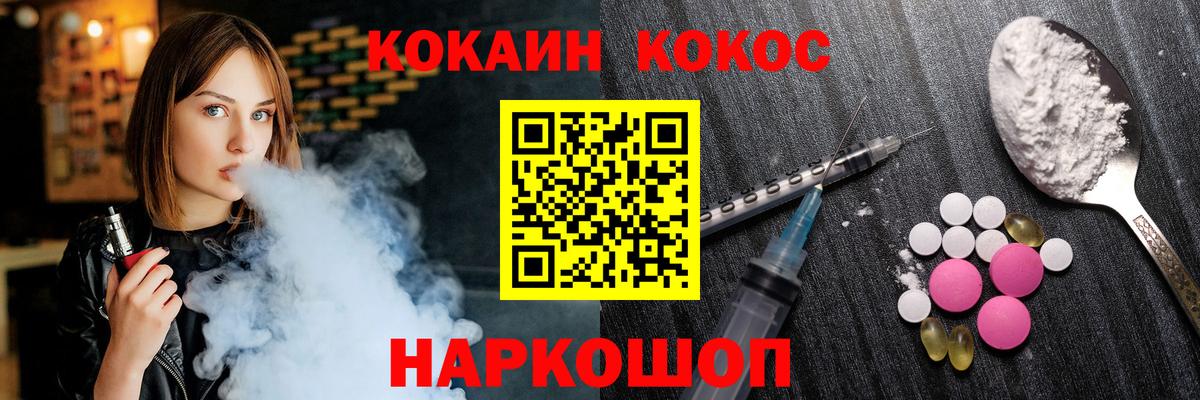 Cocaine 98% Бахчисарай