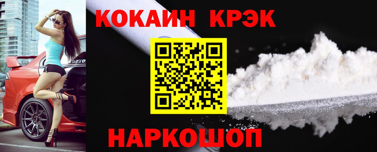 Cocaine  Бахчисарай  Кокаин Перу  Кокаин Колумбийский 