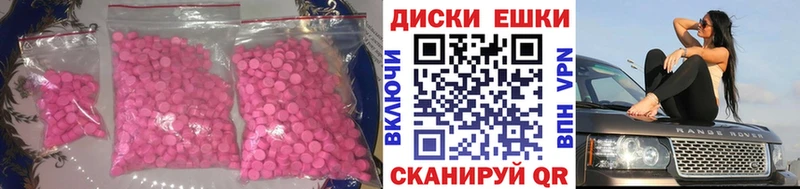 Ecstasy DUBAI  shop состав  Бахчисарай 