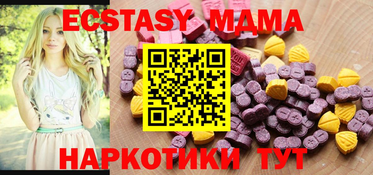 ЭКСТАЗИ VHQ Бахчисарай