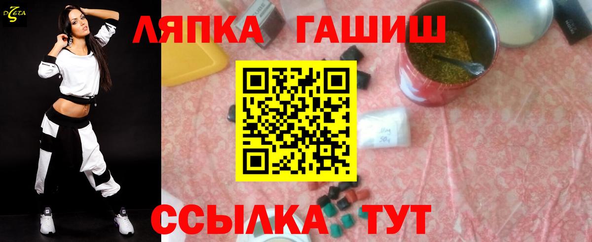 ГАШИШ AMNESIA HAZE  ГАШИШ хэш  Бахчисарай 