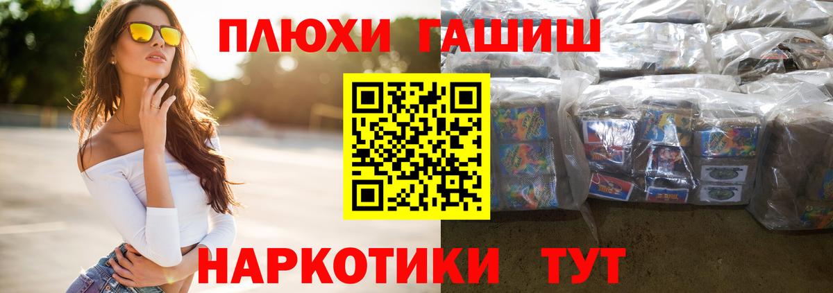 Гашиш Изолятор  Вход с VPN  ГАШИШ Изолятор  Бахчисарай 
