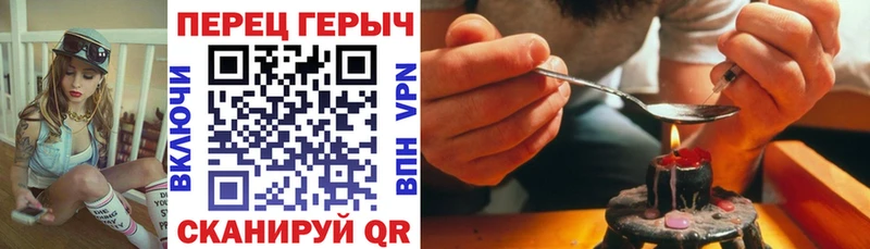 hydra как зайти  Бахчисарай  Героин Афган 
