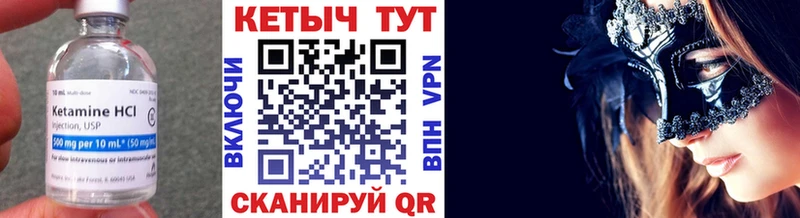 Кетамин VHQ  OMG   Бахчисарай  где купить наркотик 