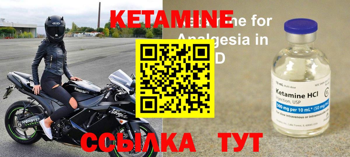 shop Telegram  Бахчисарай  Кетамин ketamine 