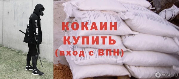экстази Приозерск