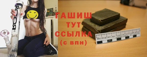 2c-b Протвино