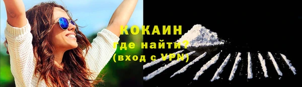 2c-b Протвино