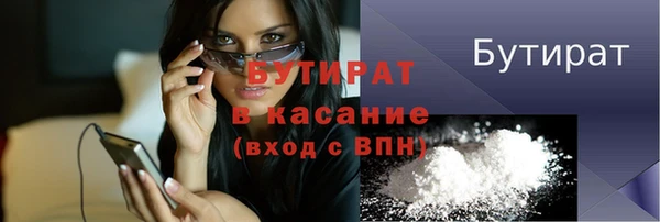 2c-b Протвино