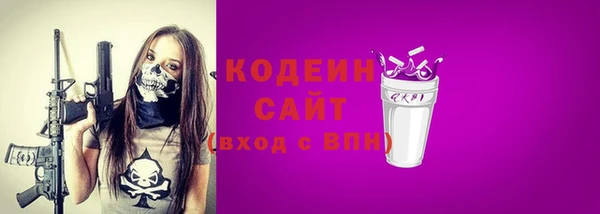 2c-b Протвино