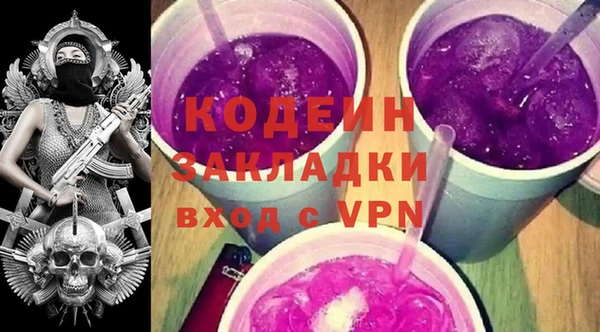 экстази Приозерск