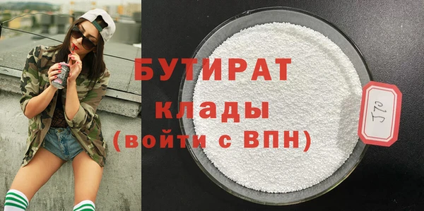 экстази Приозерск