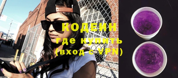 2c-b Протвино