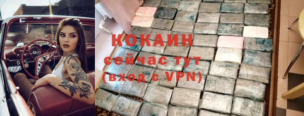 2c-b Протвино