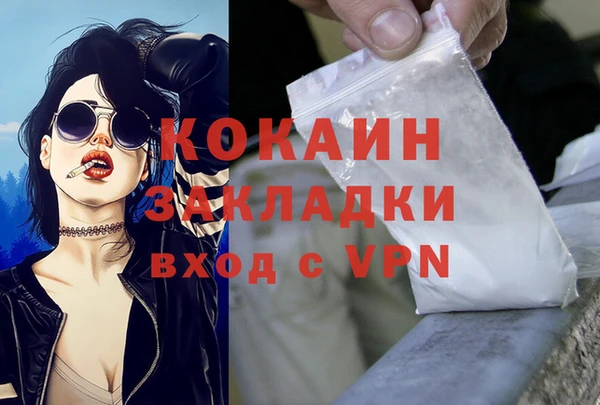 экстази Приозерск