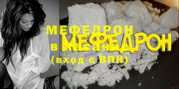 mix Пролетарск
