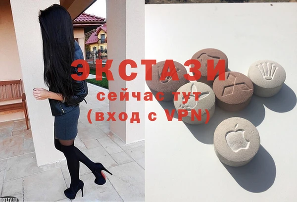 экстази Приозерск