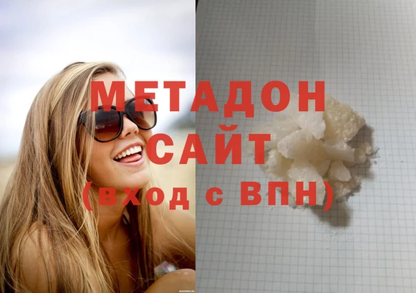 мяу мяу кристалл Видное