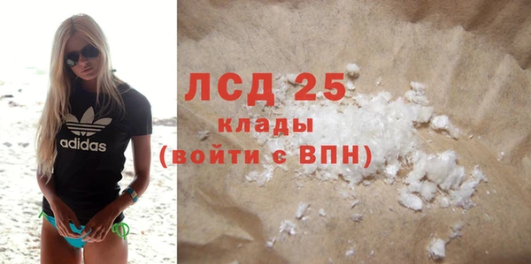 2c-b Протвино