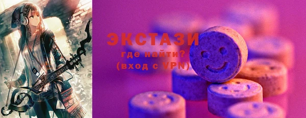 экстази Приозерск