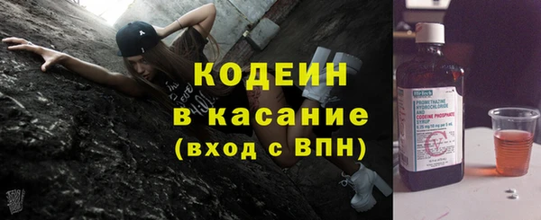 мяу мяу кристалл Видное