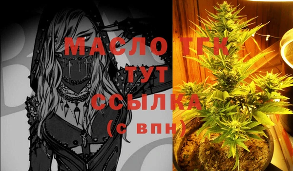 экстази Приозерск