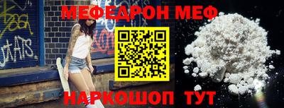герыч Апшеронск