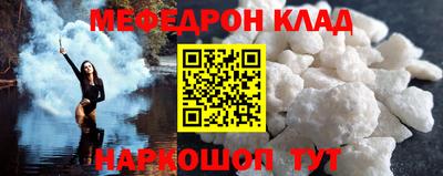 MESCALINE Аргун