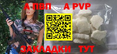MESCALINE Аргун