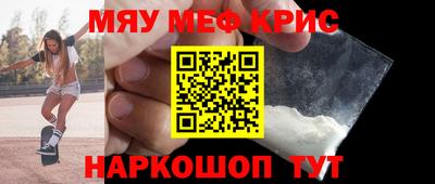 марки nbome Апрелевка