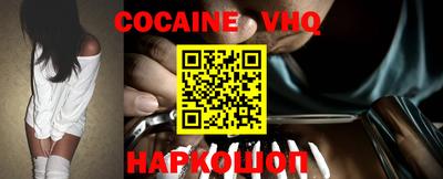 марки nbome Апрелевка