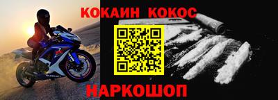 герыч Апшеронск