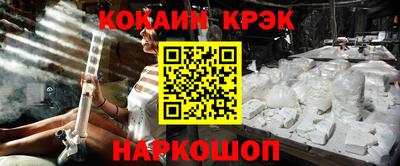 марки nbome Апрелевка