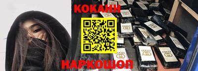 ГАЛЛЮЦИНОГЕННЫЕ ГРИБЫ Апшеронск