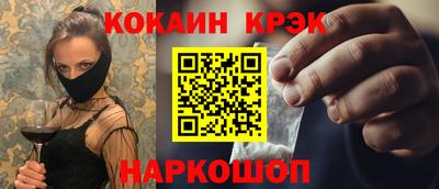 прущий лед Апрелевка