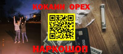 марки nbome Апрелевка