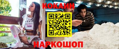 прущий лед Апрелевка