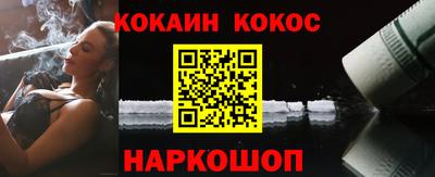 ГАЛЛЮЦИНОГЕННЫЕ ГРИБЫ Апшеронск