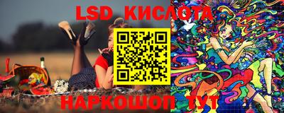 MESCALINE Аргун
