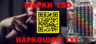 MESCALINE Аргун