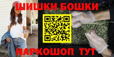 герыч Апшеронск
