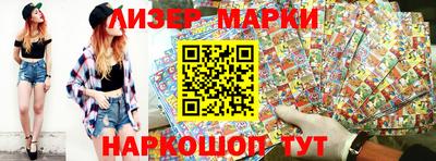 MESCALINE Аргун