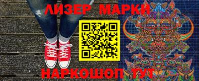 ГАЛЛЮЦИНОГЕННЫЕ ГРИБЫ Апшеронск