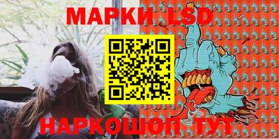 прущий лед Апрелевка